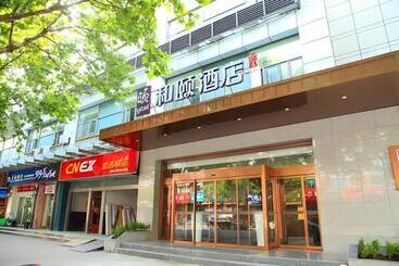 هتل Home Inn Plus Shanghai Middle Ring Jinshajiang Road Fengzhuang Metro Station