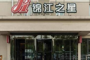 هتل Jinjiang Inn Beijing Capital International Airport New Expo Metro Station