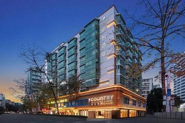 هتل Country Inn & Suite By Radisson, Guangzhou Railway Station Xiaobei