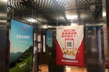 Borrman Hotel Changsha Hunan Biological Electromechanical College