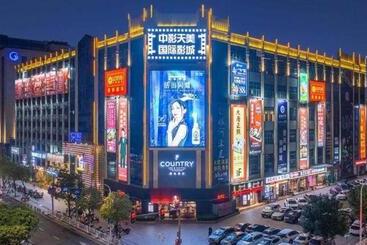 هتل Country Inn & Suites By Radisson Shantou 1981 The Mixc Railway Station