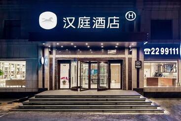 Hanting Hotel Anshan Women And Children Hospital
