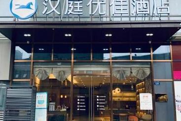 Hanting Premium Hotel Bengbu Galaxy Center