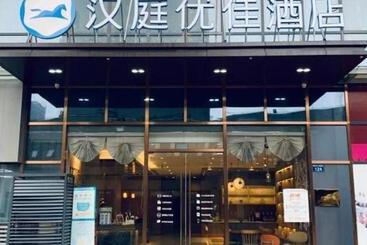 Hanting Premium Hotel Bengbu Galaxy Center