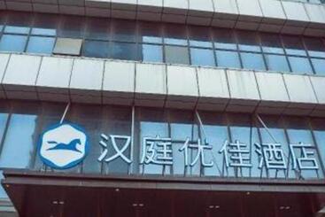 Hanting Premium Hotel Bengbu Galaxy Center