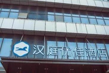Hanting Premium Hotel Bengbu Galaxy Center