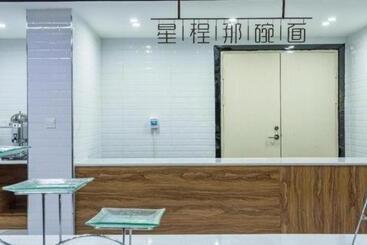 Starway Hotel Anshun Huangguoshu Street Anshun College