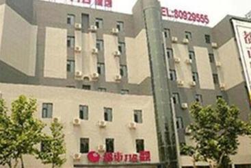 City 118 Hotel Qingdao Licang Pedestrian Street