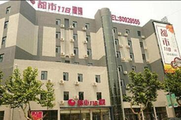 City 118 Hotel Qingdao Licang Pedestrian Street
