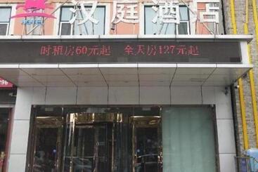 Hanting Hotel Yuncheng Jiefang Bei Road