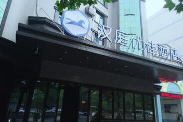Hanting Premium Hotel Youjia Xianyang Qindu Wanda Plaza