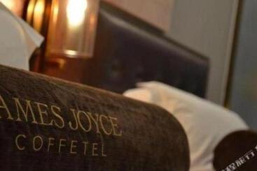 هتل James Joyce Coffetel Baoding Railway Station