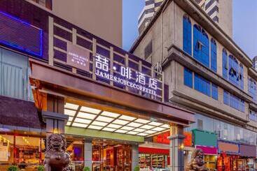 هتل James Joyce Coffetel Kunming Railway Station Huancheng Nan Road Metro Station