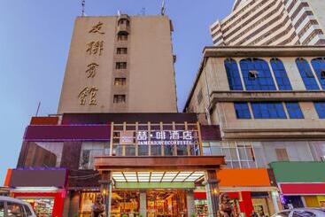 هتل James Joyce Coffetel Kunming Railway Station Huancheng Nan Road Metro Station
