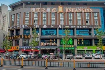 هتل Jinjiang Inn Select Chizhou Qiupu Road Xiushanmen