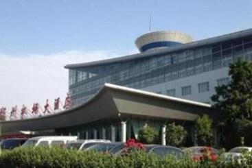 هتل Zhengzhou Airport