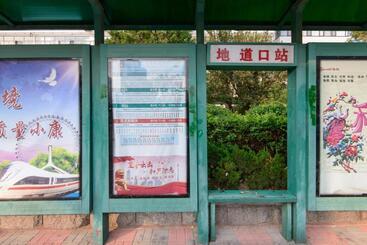 هتل 【locals】tianjin Hedong District· Ding Tai Building·
