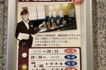 هتل Crown Hills Nakamura