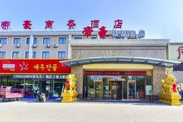 هتل Qingdao Dihao