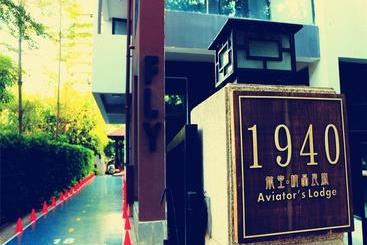 هاستل 1940 Luxury B&b