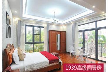 هاستل 1940 Luxury B&b