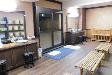 日式旅馆 Kinosato Yamanoyu