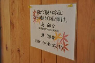 ریوکان 萬力屋manrikiya