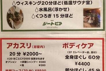 Male Only Capsule Hotel & Sauna G Topia   Vacation Stay 28948v