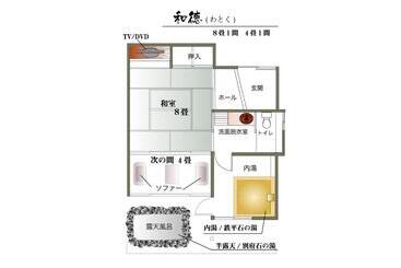 ریوکان 徳の宿 ふぶ庵