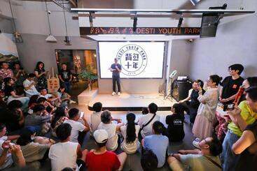 Xiamen Desti Youth Park Hostel Zhongshan Road