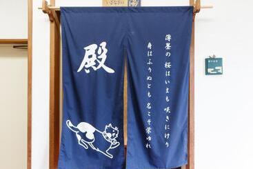ریوکان 式部のやかた井筒屋