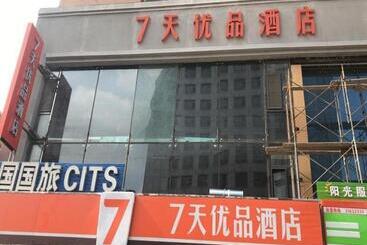 هتل 7 Days Premium·shenyang North Railway Station North Square