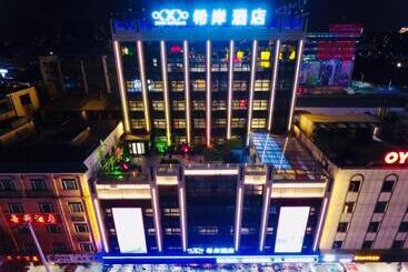 Xana Hotelle Zhongshan Bus Terminal Fuhuang Road Tianyuecheng