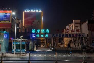 Xana Hotelle Zhongshan Bus Terminal Fuhuang Road Tianyuecheng