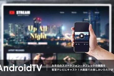 Grandvrio Hotel Unazukionsen