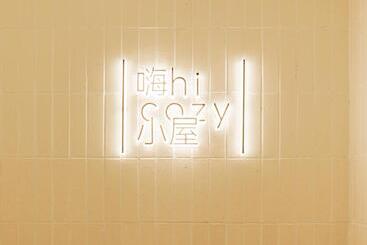 Hi Cozy International Youth Hostel East Nanjing Road & The Bund   Free Coffee And Gym