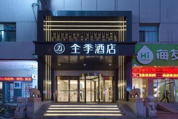 هتل Ji  Taiyuan Municipal Government