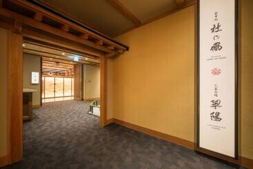 日式旅馆 Yumoto Kissho
