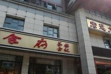 هتل Hongyuan
