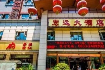 هتل Hongyuan