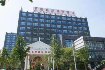 هتل Vienna International Shanghai Nanxiang
