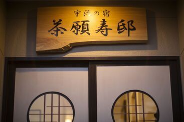 ريوكان Add Hostel Uji Cha Gan Ju Tei