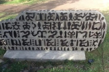 هتل Atavai