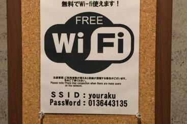 هتل Niseko Youraku