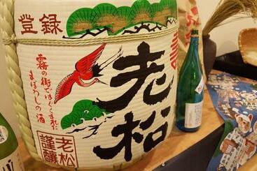 ホテル Beppu Housensou