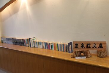 ホテル Beppu Housensou