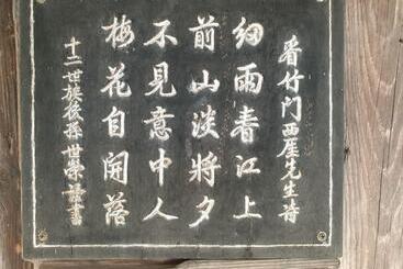 تختخواب و صبحانه Okyeon Jeongsa