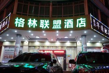 هتل Greentree Alliance Ganzhou Development Zone South Huajian Road