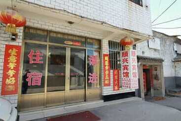בית מלון כפרי Qufu Shunxing Inn