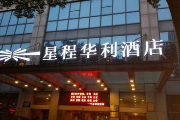 Starway Hotel Kunshan Middle Qianjin Road